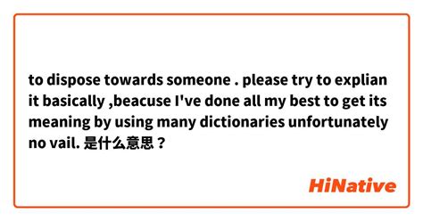 有掛嗎 意思|Dictionary review [掛 : ㄍㄨㄚˋ]